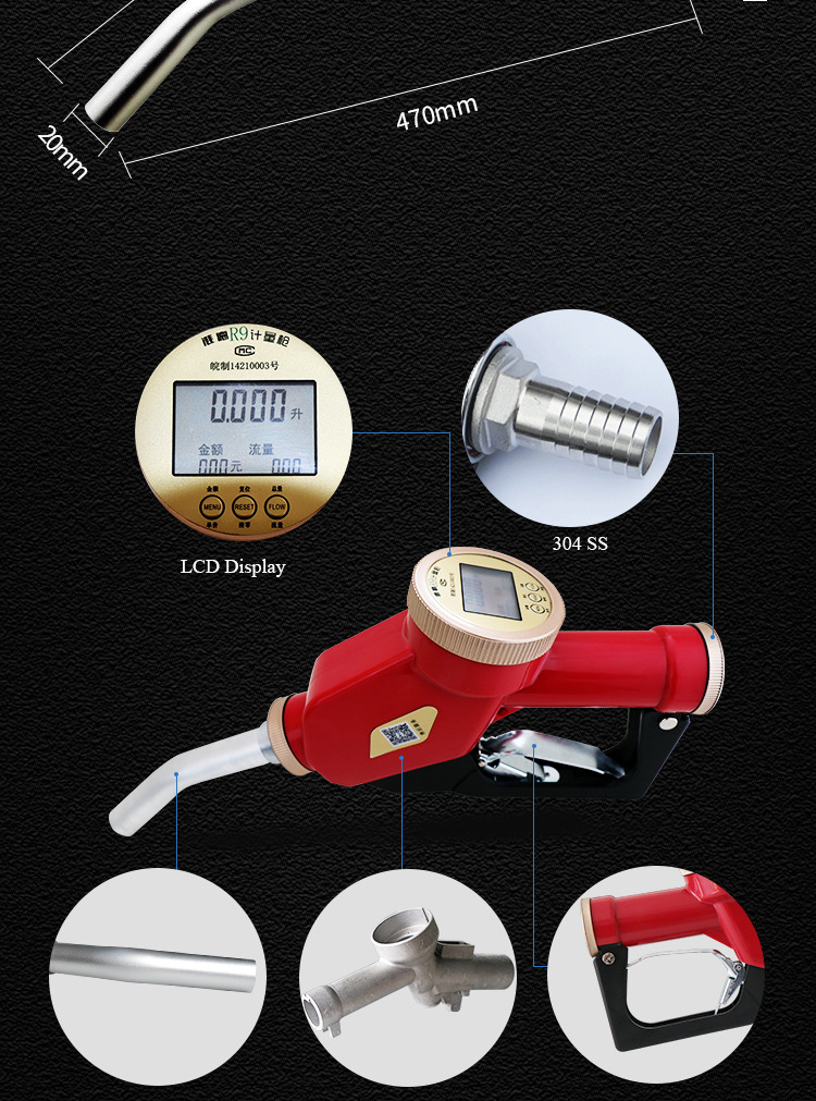 Manual Gun With LCD Display Metering Function 420*280*110mm