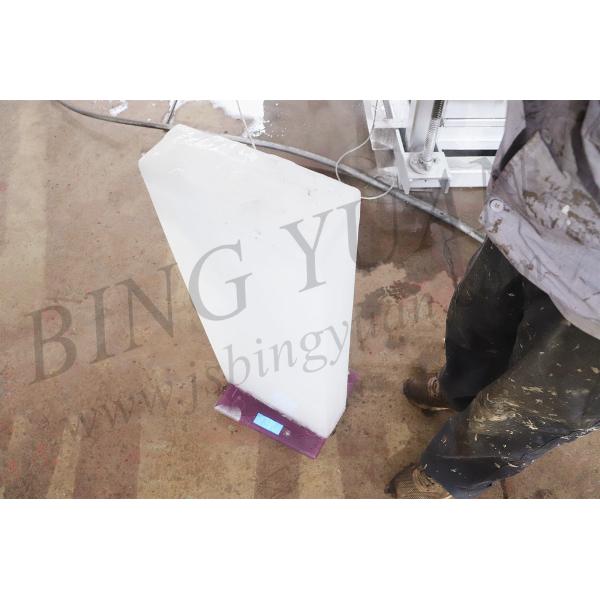 Stainless Steel 304 Commercial Ice Block Machine