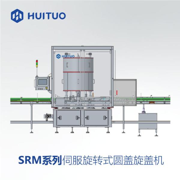 Quality Servo Torque Control Capping Machine For Closing Twist Off Plastic Screw Caps for sale