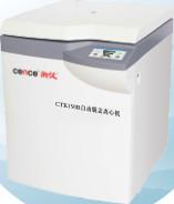 Buy cheap Medical Lab Centrifuge Machine , Automatic Uncovering Refrigerated Centrifuge Machine product