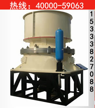 Single Cylinder Cone Crusher