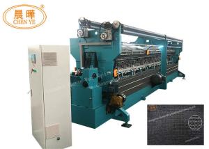 SRCA Open Cam Shade Net Making Machine Easy Maintenance For Farms