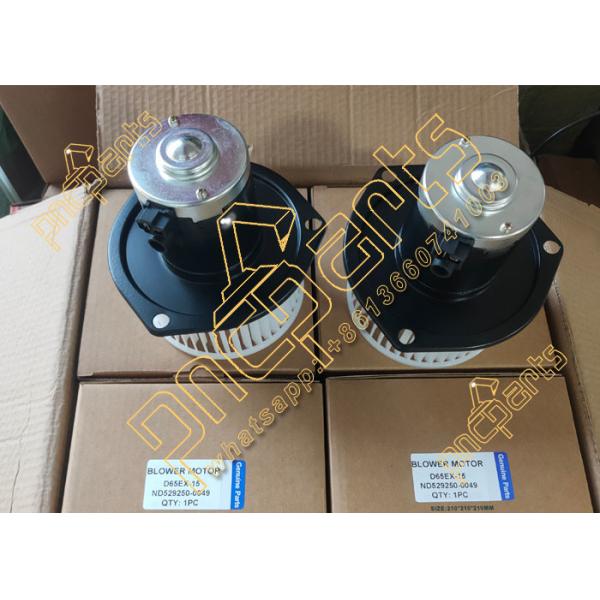 ND529250-0049 Blower Motor D65EX-15 For Komatsu Dozer ND292500-0650