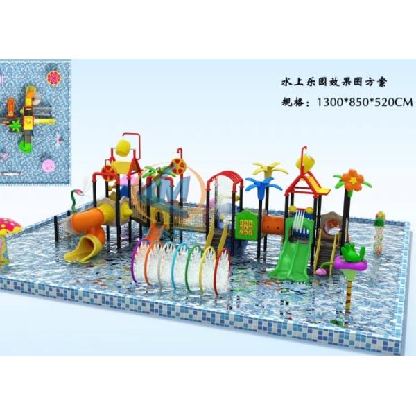 Kids Fun Water Park Layout Plan Entertained Public Attractive
