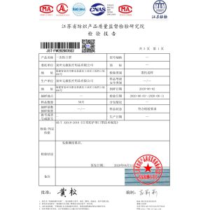 Fujian Hi-Create Intelligent Equipment Company Limited Certifications