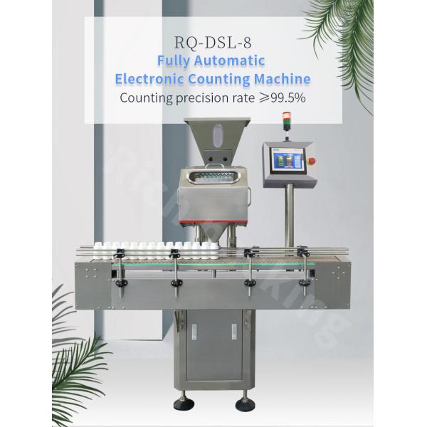 full automatic capsule counting machine