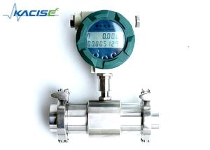 Buy cheap Sanitary Tri-Clamp Flow Meters for Food Industry，Beer / Milk Flow Meter product