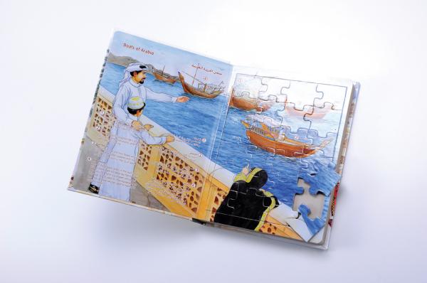 Quality Pantone Sliding Hardcover Book Printing CMYK Custom Puzzle Printing 210mmx297mm for sale