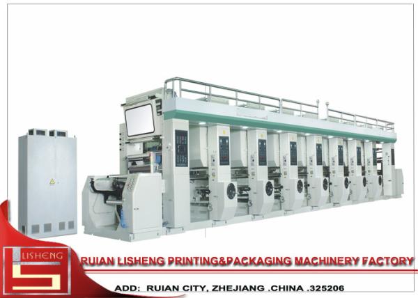 Quality High Speed Rotogravure Printing Machine with Double unwinding shaft unwind for sale