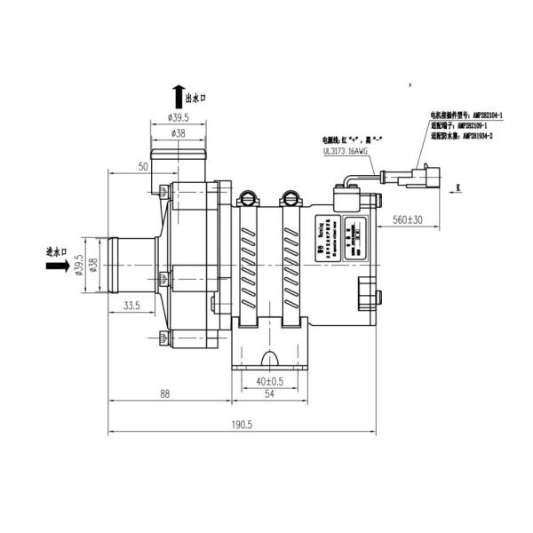 240W High Pressure Water Pump , Electric Water Transfer Pump For Electric Tractors Bus