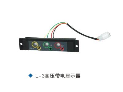 Quality DXN-2 863 indoor high voltage indicator high volatge display device indicator for sale