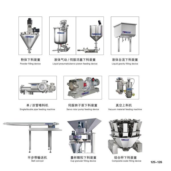 Automatic Horizontal Pesticide Filling Machine
