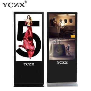 China Vertical Digital Signage Interactive Displays Portable For Indoor Advertising on sale