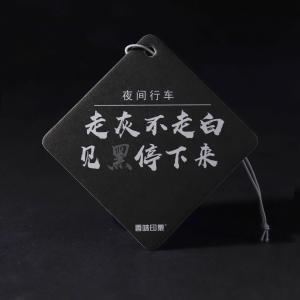 China CMYK Hanging Paper Air Freshener Fragrance Paper Board on sale