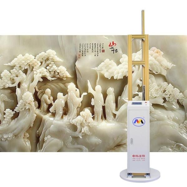 Quality 62kg Vertical Wall Painting Machine , Wall 3d Printing Machine Large Printing Area for sale