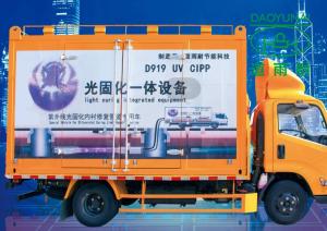 China Light CIPP UV Curing Mercury Lamp Underground Drainage Trenchless Renovation on sale