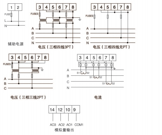 BD-3I3 50HZ-60HZ 3 Phase Current Transducer AC Current Transmitter