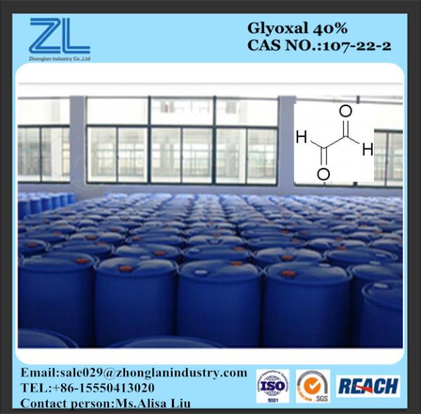 Quality glyoxal 40% purity,CAS NO.:107-22-2 for sale