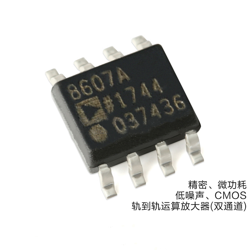Buy cheap AD8607ARZ-REEL7 Analog Integrated Circuits Precision Amplifiers SOIC-8 product
