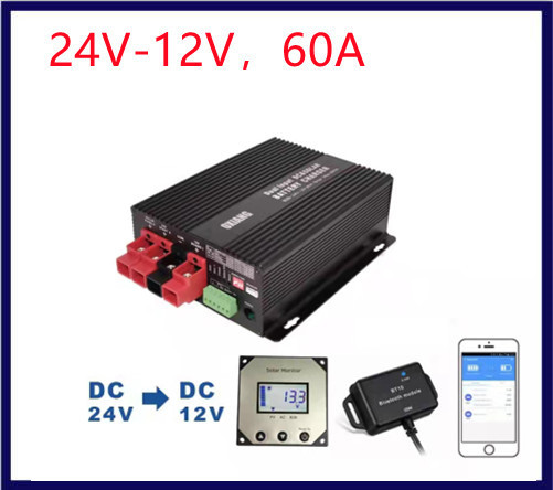 18mA 24V To12V DC Battery Charger NCM Dc Dc Mppt Charger For Vehicle