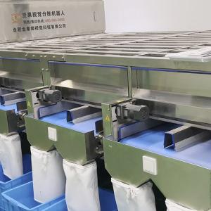 Buy cheap AI Deep Learning 20 Channels Pistachio Sorting Machine Gets 8 Grade In One Process product