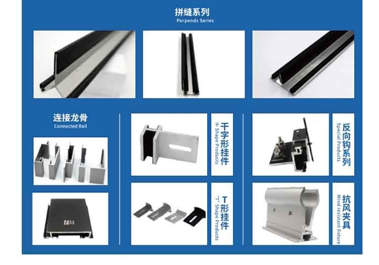 Terracotta Cladding Support System Aluminum Brackets With Clips To Fix facade Panels