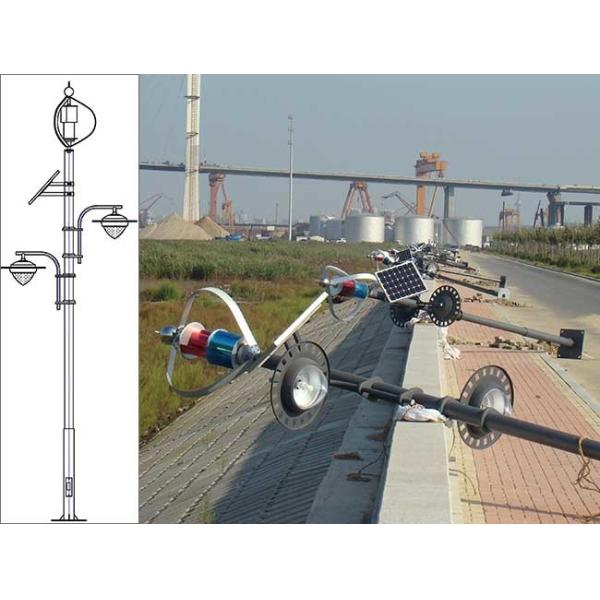 Professional Wind And Solar Hybrid Street Light System 80W Solar Panel