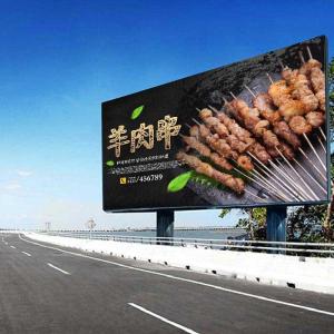 Digital Full Color LED Display P6 P8 Large Led Screens For Churches