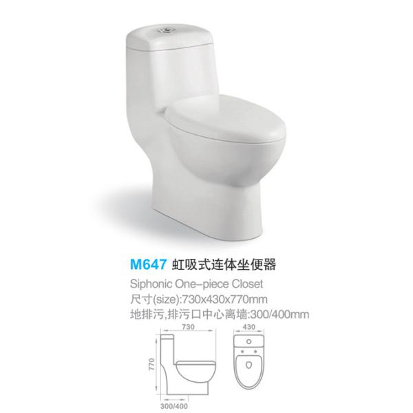 Smart One piece S Trap WC Toilet/ wc toilet M647