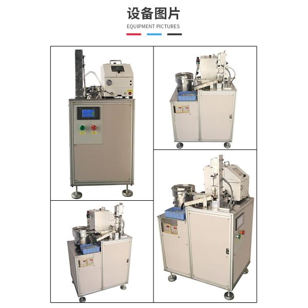 Non-Standard Equipment Automatic Assembly Machine, Screw Nut And Rubber Ring Washer Assembly Machine Manufacturer