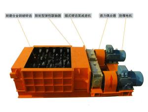 China PLC Control Stone Crusher Machine PG Double Tooth Roll Crusher on sale
