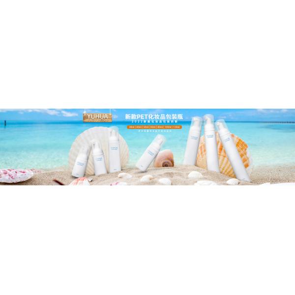 30ml 40ml 60ml 80ml Plastic Foam Bottle For Skincare Hot Stamping