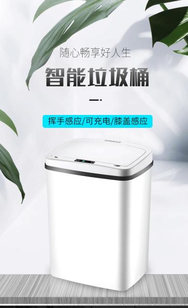 Quality Light Weight Auto Garbage Container / Standing Automatic Kitchen Garbage Can for sale