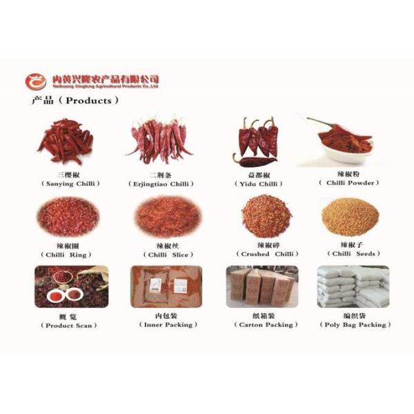 Edible Chilli Pepper Powder 5 PPB Red Pepper Flakes For Kimchi