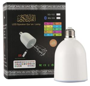 quran java digital holy al quran player in arabic led light with bluetooth speaker