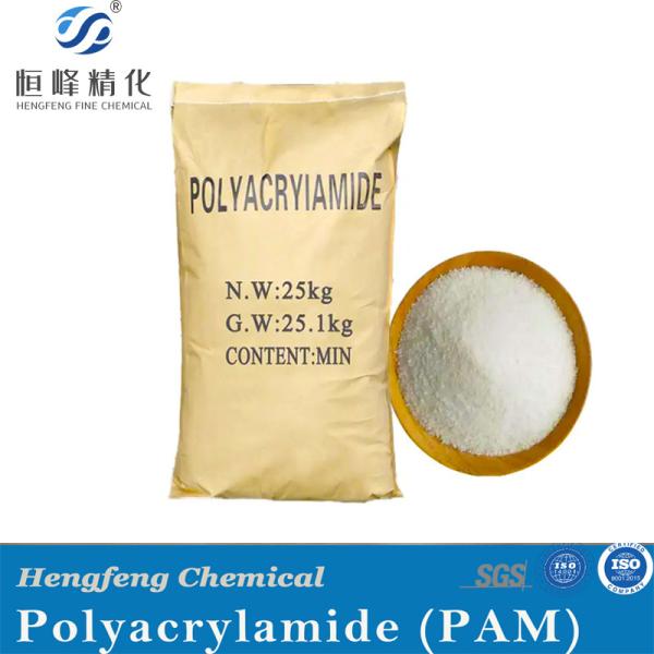 Quality High Molecular Polyacrylamide Anionic Solid Powder Flocculant for sale