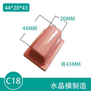 Buy cheap High tear resistance Pad Printing Consumables Silicone Pad Printing Head product