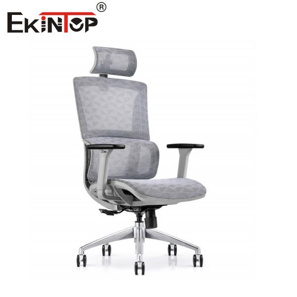 Quality Sleek and Supportive Stylish Mesh Office Chair with Enhanced Lumbar Support for sale