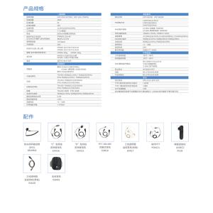Hytera HP685 Waterproof DMR Two-Way Radio 5W 400-470MHz