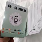 13.56MHz Frequency Custom Printed 10cm Round NFC Business Card Waterproof Google