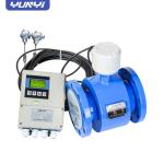Yunyi High Precision Flow Meter 4-20mA Smart Electromagnetic Flowmeter