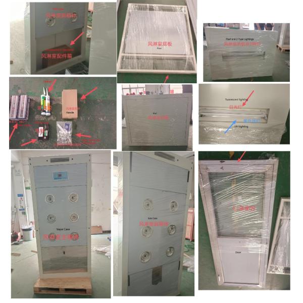 360 Degree Industrial Air Shower Unit Adjustable Nozzle With Mechanical Interlock