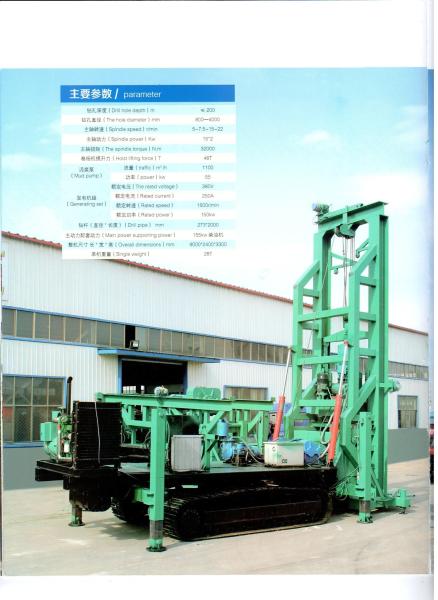 Quality High Lifting Capacity Engineering Drilling Rig With Mud Reverse Circulation for sale