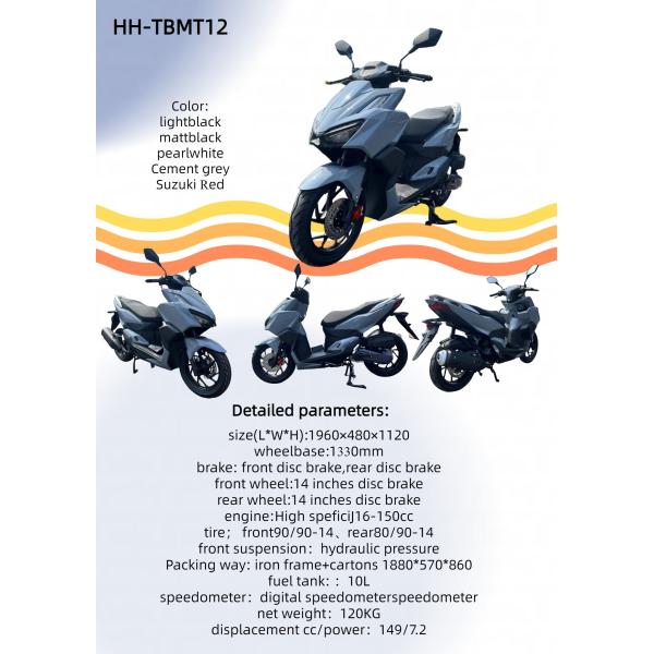 HH-TBMT12 Adult high speed scooter