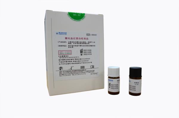 Quality HbA1C Analyzer Ues Glycosylated Hemoglobin (HbA1c) Calibrator LD-500 Fully Automatic HbA1c Analyzer Test Use for sale