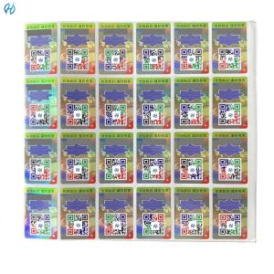 OEM Factory Security Seal Stickers Anti Counterfeiting Label For Tax Stamp Cigarette