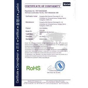 Guangzhou Bimi Electronic Technology Co., Ltd. Certifications