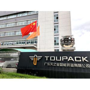 GUANGDONG TOUPACK INTELLIGENT EQUIPMENT CO., LTD