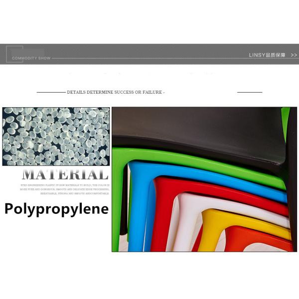 Modern Plastic Dining Chairs Multi Purpose For Home / Office / Cafe