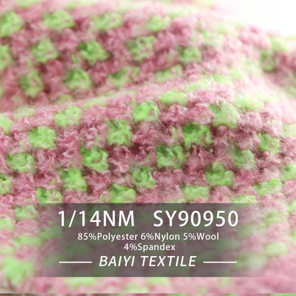 Quality Anti Pilling Warm Recycled Wool For Knitting 1/14NM Multi Function for sale